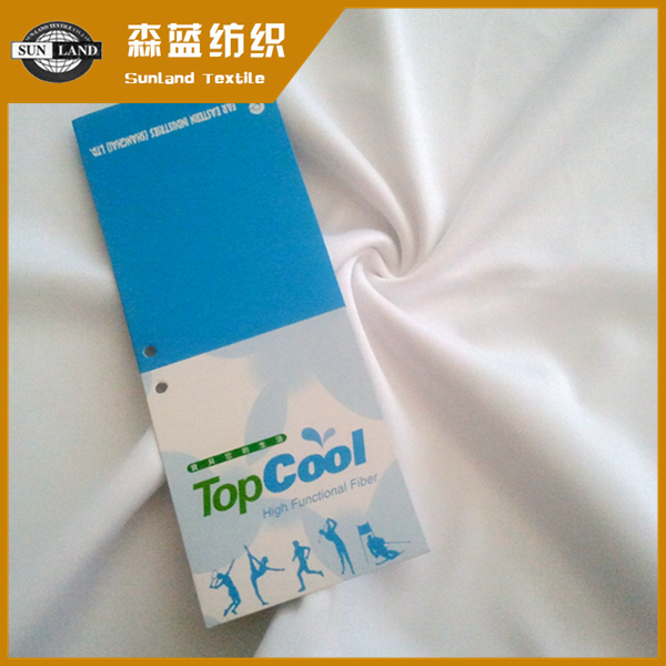 江蘇Topcool滌氨汗布 Topcool spandex jersey