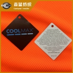 速干緯編coolmax鳥(niǎo)眼布 Coolmax dry fit birdeye mesh