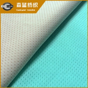 抗菌單面網(wǎng)布 Antibacterial single mesh